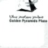 Golden Pyramids Plaza