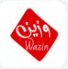 Wazin