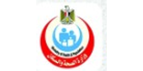 وزارة الصحة