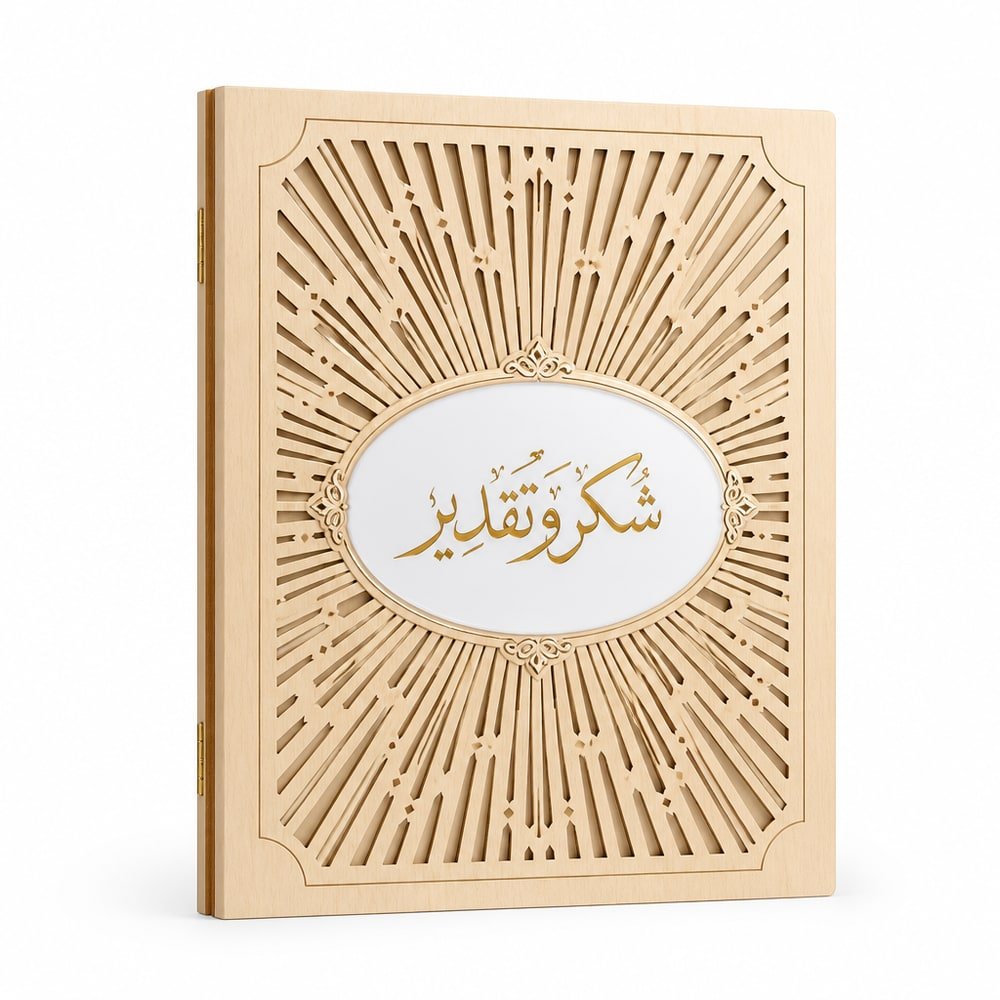 كافر خشب بالشهادة