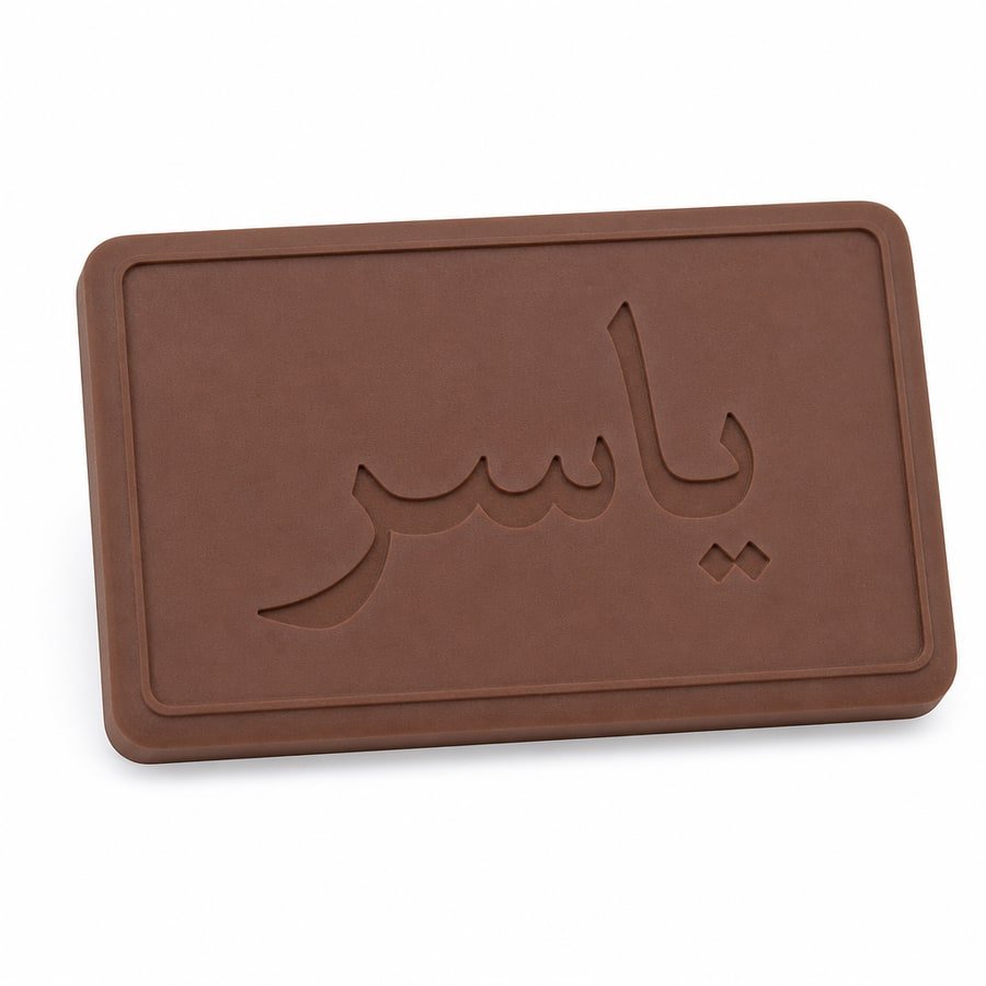 سريلة فقط بدون ماكينة